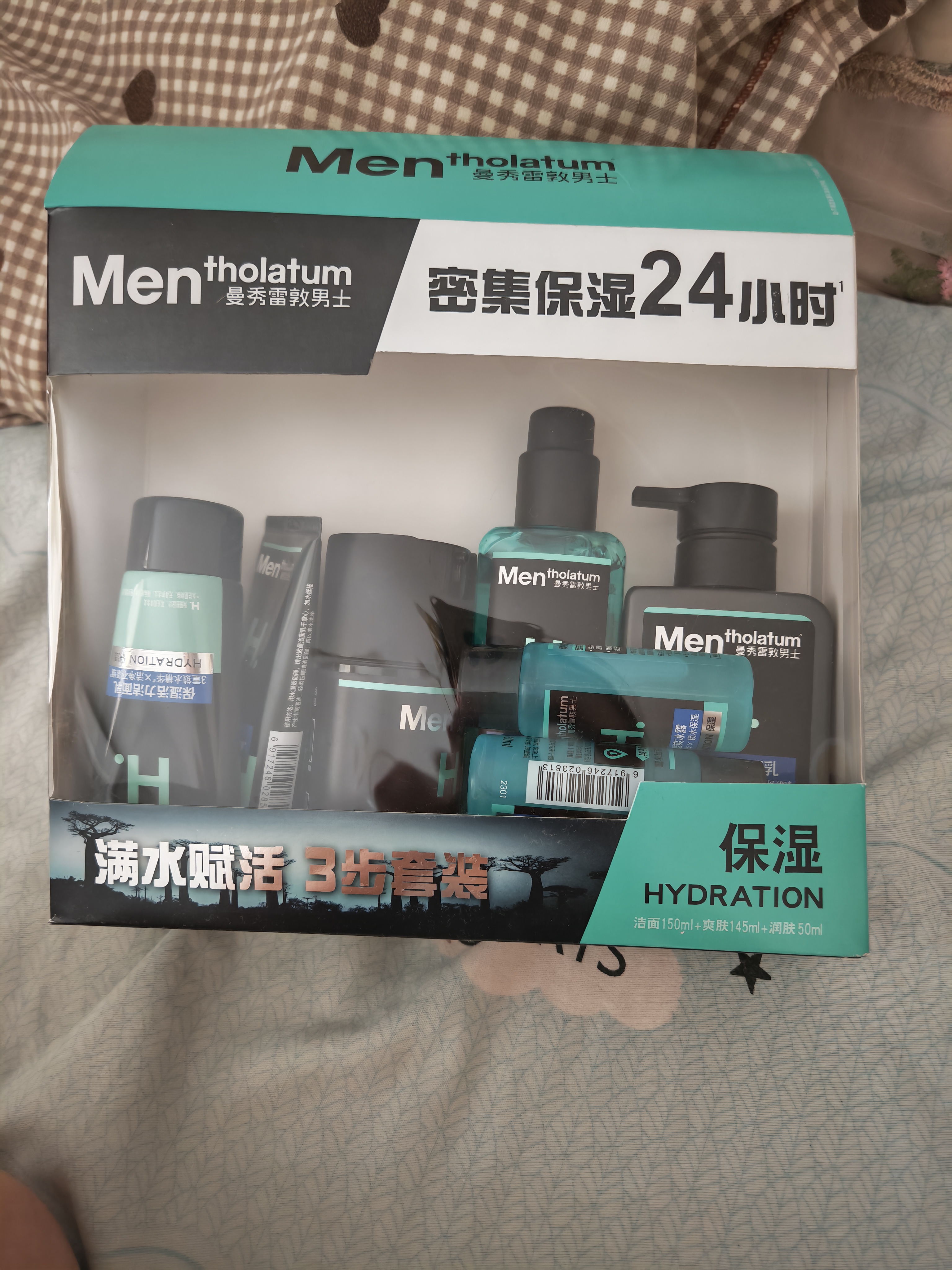 曼秀雷敦男士【吴磊推荐】保湿补水三步套装洗面奶+爽肤水+精华乳礼物男生 实拍图