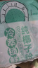 南国纯椰子粉120g(12包) 海南特产椰汁粉 生椰咖啡伴 实拍图