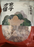 方家铺子去皮去核枣500g 新疆灰枣无核免洗脱皮红枣果干零食辅食 实拍图