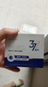 维特丝377美白睡眠面膜膏涂抹式免洗紧致抗衰皱补水去黄淡斑提亮男女士 实拍图