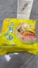 华丰三鲜伊面老式方便面五连包整箱袋装干吃休闲食品泡面零食速食面 三鲜原味【86g*5包】 实拍图