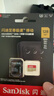 闪迪（SanDisk）128GB TF(MicroSD)内存卡4K极速金卡A2 V30 U3兼容大疆Pocket3/4P/Action 6运动相机/无人机存储卡 实拍图