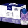 蒙牛特仑苏嗨MILK钙铁锌牛奶梦幻盖 200mL*10瓶部 送礼礼盒 实拍图