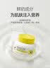 郁美净鲜奶高保湿舒润霜200g儿童面霜滋润保湿护手霜新老包装随机发货 实拍图