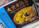 广州酒家芝麻汤圆560g28粒元宵汤圆小圆子年货送礼儿童早餐速冻半成品 实拍图