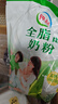 伊利全脂甜奶粉 成人奶粉 营养早餐 高钙高蛋白 独立包装16条 400g 实拍图