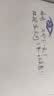 得力草稿纸草稿本学生用打草纸考试用大学生考研专用演草纸加厚稿纸白纸B5草稿纸米黄色草稿纸 【空白可撕】1本装 共100张 实拍图