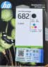 惠普（HP）682原装黑彩套装墨盒 适用hp 2336/2775/2776/2777/2778/2779/4175/4178/6078/6478打印机 实拍图