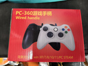 适用于Xbox360手柄pc电脑版Steam无线地平线5nba2k22双人成行震动线性板机黑神话悟空有线游戏手柄 有线手柄【电脑电视通用】黑色 实拍图