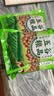 【新人立减3元！】2025年新花生米生新货白沙农家生花生饱满饭店 无壳【25年新货】 500g*3袋 实拍图