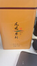 顶青湖鸭屎香凤凰单枞茶乌岽单丛特级老枞碳焙潮州工夫茶乌龙茶250g 实拍图