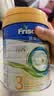 美素佳儿（Friso）皇家美素佳儿奶粉 港版HMO配方 婴幼儿配方奶粉 荷兰原装进口800g 3段 1罐 （1-3岁）效期27年10月-28年7月 实拍图