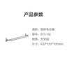 恒洁（HEGII）毛巾架 卫生间置物架太空铝双杆免打孔耐磨浴室毛巾架HMP915-02 实拍图