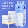 漫花挂式抽纸大包纸巾家庭实惠装卫生间厕所挂壁式家用卫生纸悬挂厕纸 爆款笑脸挂抽 4层 1400张*6提 实拍图