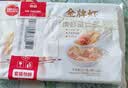 思念金牌虾至臻虾皇云吞317g*3袋共60只 馄饨早餐饺子云吞馄炖 实拍图