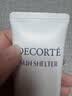 黛珂（DECORTE）多重防晒乳霜58ml*2防水型原装SPF50夏季七夕情人节礼物 实拍图