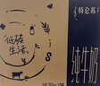 蒙牛特仑苏纯牛奶250ml*10盒 3.8g乳蛋白/100ml 精美送礼盒装送礼礼盒 实拍图