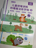 六品堂幼儿园数字字帖学前班儿童启蒙学前3岁456凹槽控笔训练练字帖幼小衔接练字本小学生描红本 实拍图