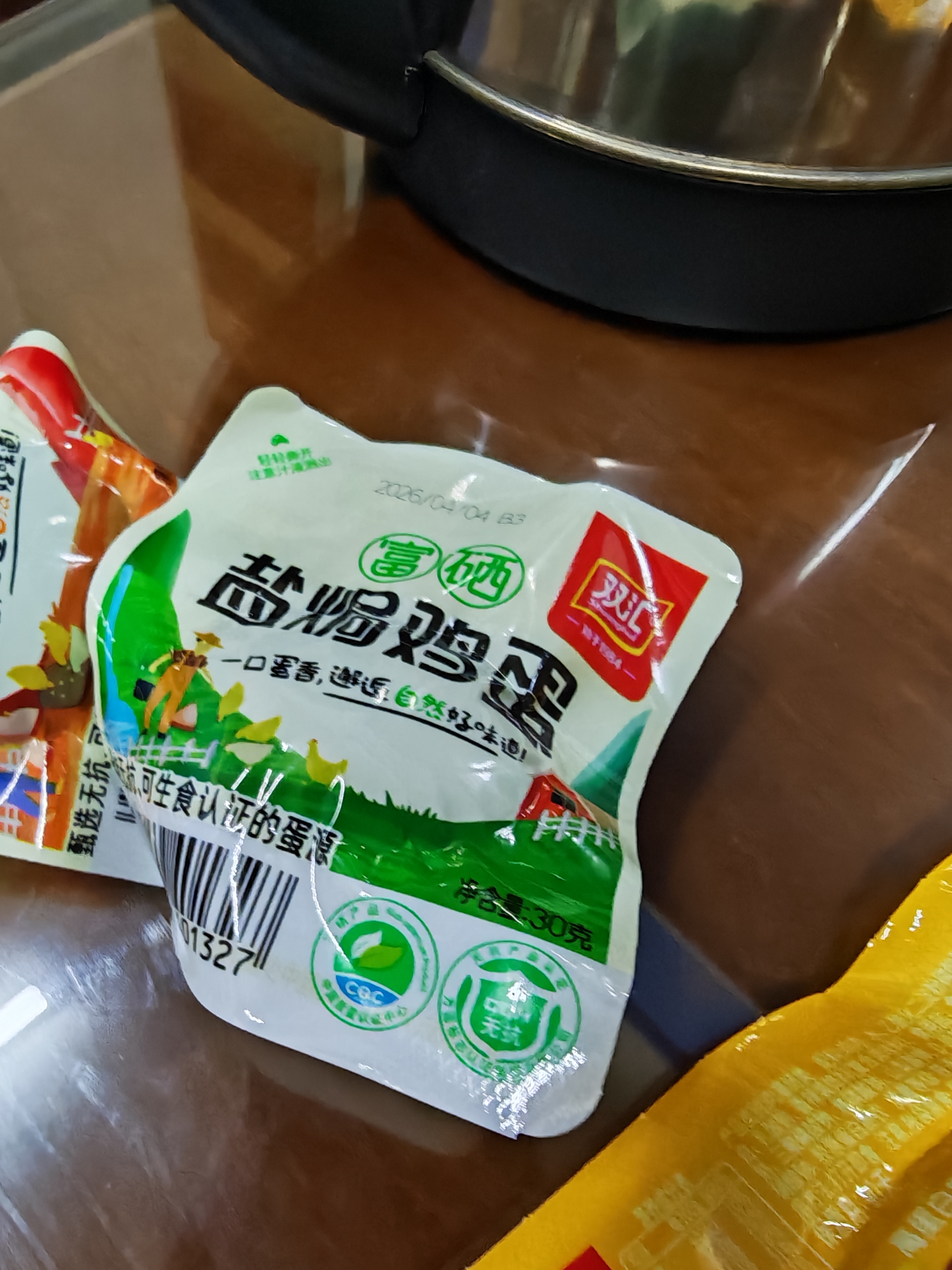 双汇盐焗鸡蛋30g*10支 卤蛋 办公室休闲零食 泡面搭档方便速即食 实拍图