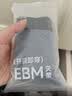 京东京造【新疆棉】2026新款男士内裤纯棉短裤夏季男10A抗菌平角特级4条 实拍图