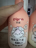 贝亲（Pigeon）儿童泡泡洗发水15重氨基酸无硅油洗发露蓬松去油止痒去屑桃叶精华 实拍图