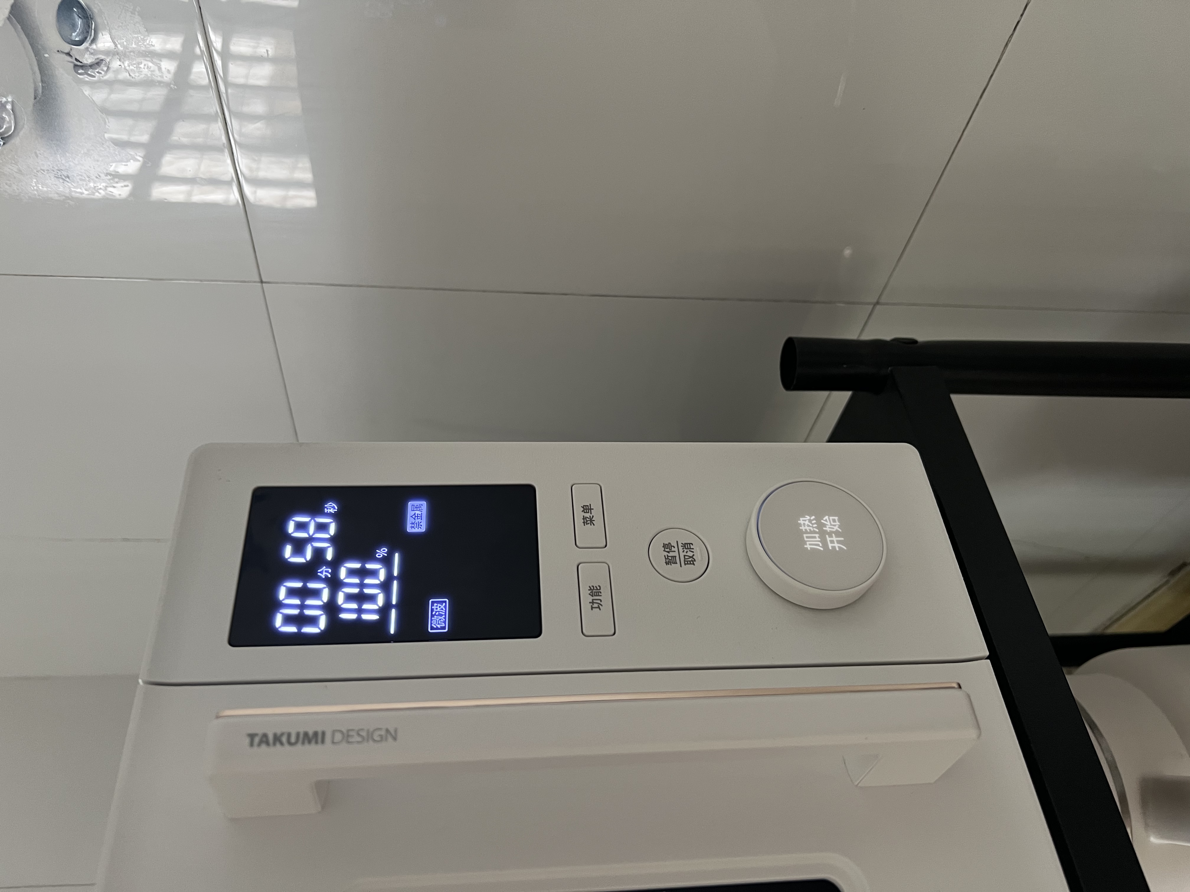 东芝（TOSHIBA）东芝家用微波炉烤箱一体机空气炸 800W变频 不锈钢腔体 智能解冻23L ER-N230BW 实拍图