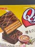 好丽友（ORION）Q蒂摩卡巧克力味12枚*4盒 共1.344kg休闲零食早餐 实拍图