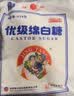 JING TANG京糖白糖 优级绵白糖1000g【优级】中华老字号 烘焙冲饮烹饪 实拍图