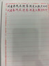 六品书院硬笔书法专用蒙肯纸横条竖条练习纸田字格米字格加厚作品纸学生儿童钢笔字成人书写 横条 实拍图