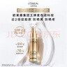 欧莱雅小金管经典版小金管清爽版防晒霜双支护肤日常通勤隔离清爽高倍 实拍图