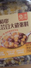 十月稻田 玉米芸豆大碴粥 1.5斤 免浸泡 花芸豆东北玉米碴 八宝粥杂粮粥米 实拍图
