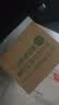 润本电蚊香液驱蚊液45ml*3瓶驱蚊防蚊补充装（无蚊香加热器） 实拍图