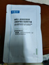可复美秩序乳80ml/瓶稀有人参皂苷控油舒缓精华乳液护肤品敏感肌七夕 实拍图