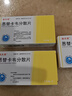 [瑞夫恩] 恩替卡韦分散片0.5mg*21片/盒x10盒装 实拍图