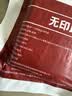 无印良品一次性床品三件套旅行用品必备床单被罩床品抗静电款火车卧铺酒店 实拍图