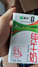 蒙牛纯牛奶钻包200ml*24盒 电商定制送礼礼盒 实拍图
