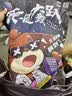 三只松鼠轰趴零食大礼包28袋2411g肉蜜饯坚果休闲零食团购送礼 实拍图