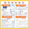 【2027学年】2026秋季新版 2026春季新版季新版中学教材全解八年级下册语文数学物理化学教材全解同步上册人教版读初二年级同步教材解读讲解复习资料书 薛金星 八年级上册【英语】人教版（2027新版 实拍图