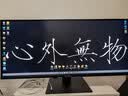 联合创新34英寸直面带鱼屏 5K显示器 120Hz 智慧双屏 Type-C65W反向充电 炒股剪辑设计游戏办公电脑屏34C1U 实拍图