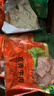东来顺酱卤牛肉即食中华老字号清真代餐建身下酒菜高蛋白200g*3源头直发 实拍图