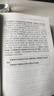欧普照明（OPPLE）AAAA级台灯学习护眼灯LED床头灯卧室宿舍阅读 四档调光儿童家用 实拍图