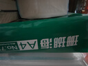得力（deli）珊瑚海A4打印纸 80g500张*8包一箱 双面使用 加厚复印纸 整箱4000张7351【销冠系列】 实拍图