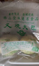 金城食品叉烧大包560g 4个 早餐 广式早茶点心 叉烧肉包子速食半成品食品 实拍图
