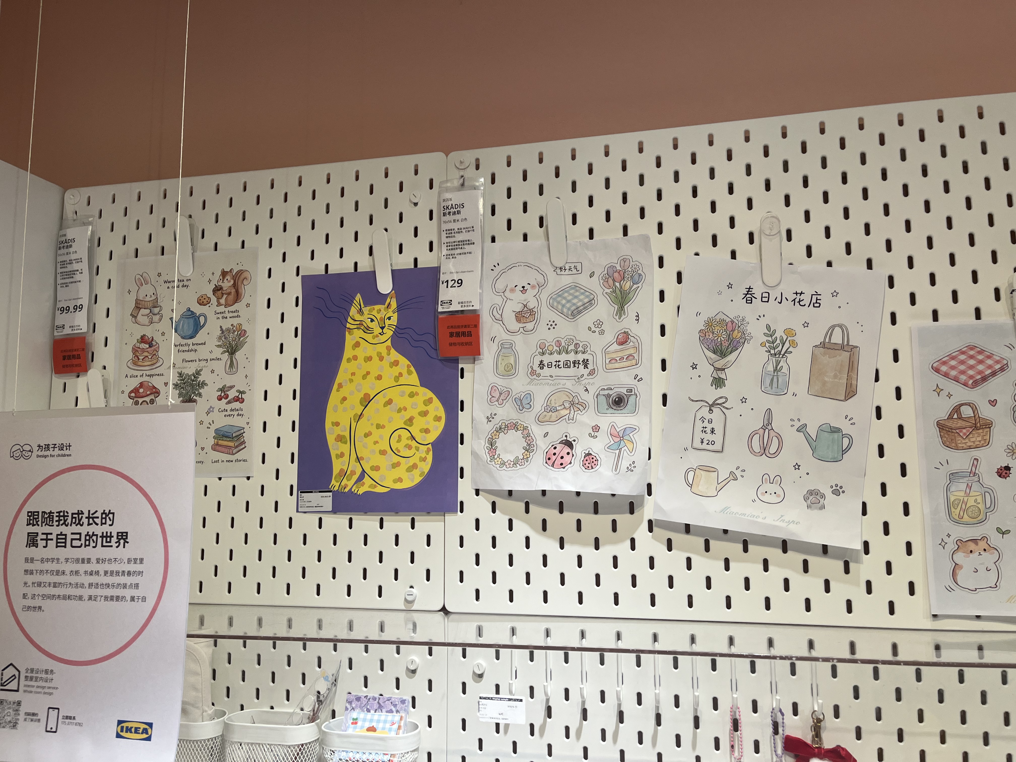 宜家（IKEA）BILLY毕利书架靠墙落地置物架储物柜奶油风展示架家用 白色80cm 实拍图