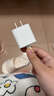 Apple/苹果 20W type-c充电器 苹果usb-c充电器原装手机快充头 旗舰店苹果iPhone 17 Pro Max充电器 实拍图