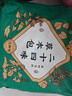 同仁堂泡脚药包草本足浴液艾草艾叶祛湿驱寒暖足助眠男女士儿童泡脚包 实拍图