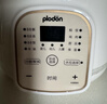 浦利顿（PLODON）电炖锅 分月龄BB煲粥饭锅婴儿专用微压炖盅 宝宝炖汤辅食锅辅食机 实拍图