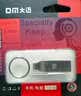 DM大迈 128GB USB2.0 U盘 金属PD076小风铃 招标投标小u盘防水防震电脑车载优盘 实拍图