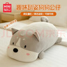 名创优品（MINISO）趴姿大号趣味狗狗毛绒公仔儿童玩具玩偶抱枕生日礼物女 灰色 实拍图