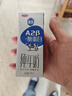 三元极致A2β-酪蛋白纯牛奶整箱200ml*16盒 稀奢奶源【丁禹兮同款】 实拍图